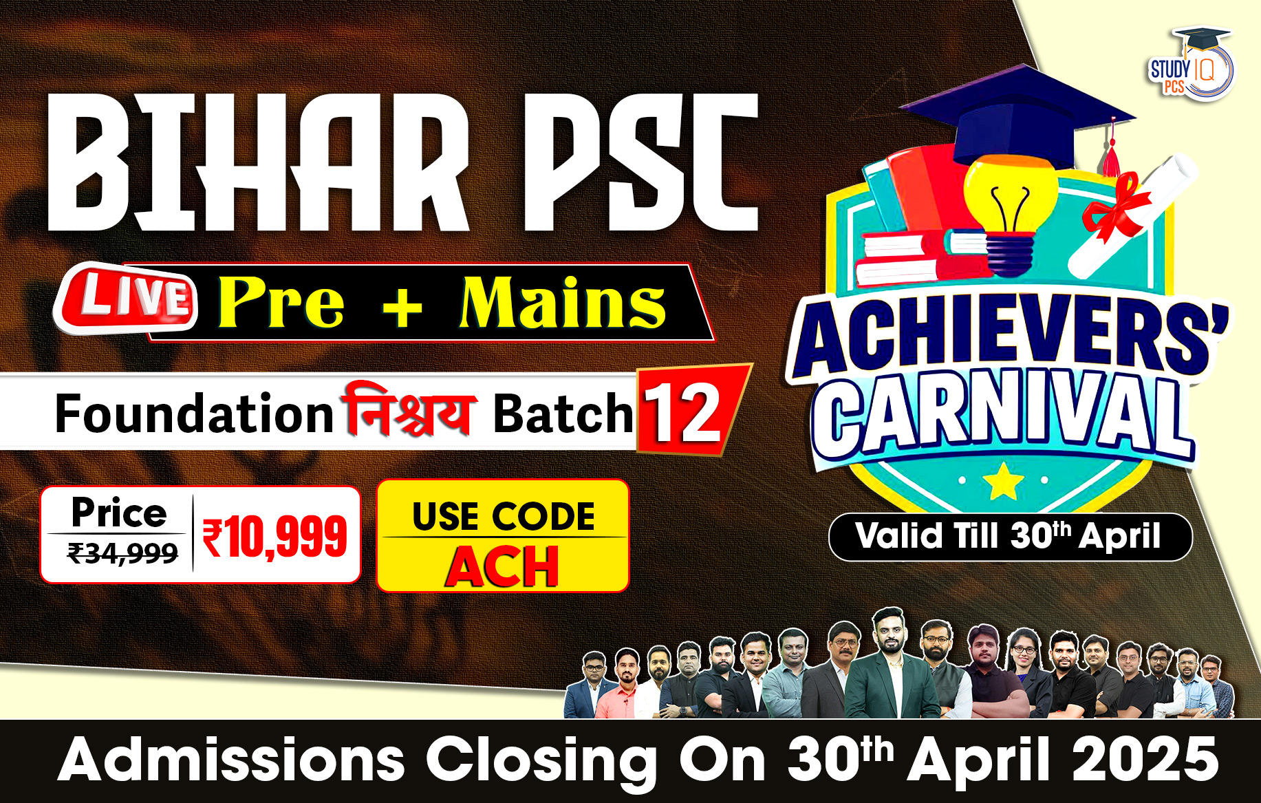 Bihar PSC (Pre + Mains) Live Foundation Nishchay Batch 12