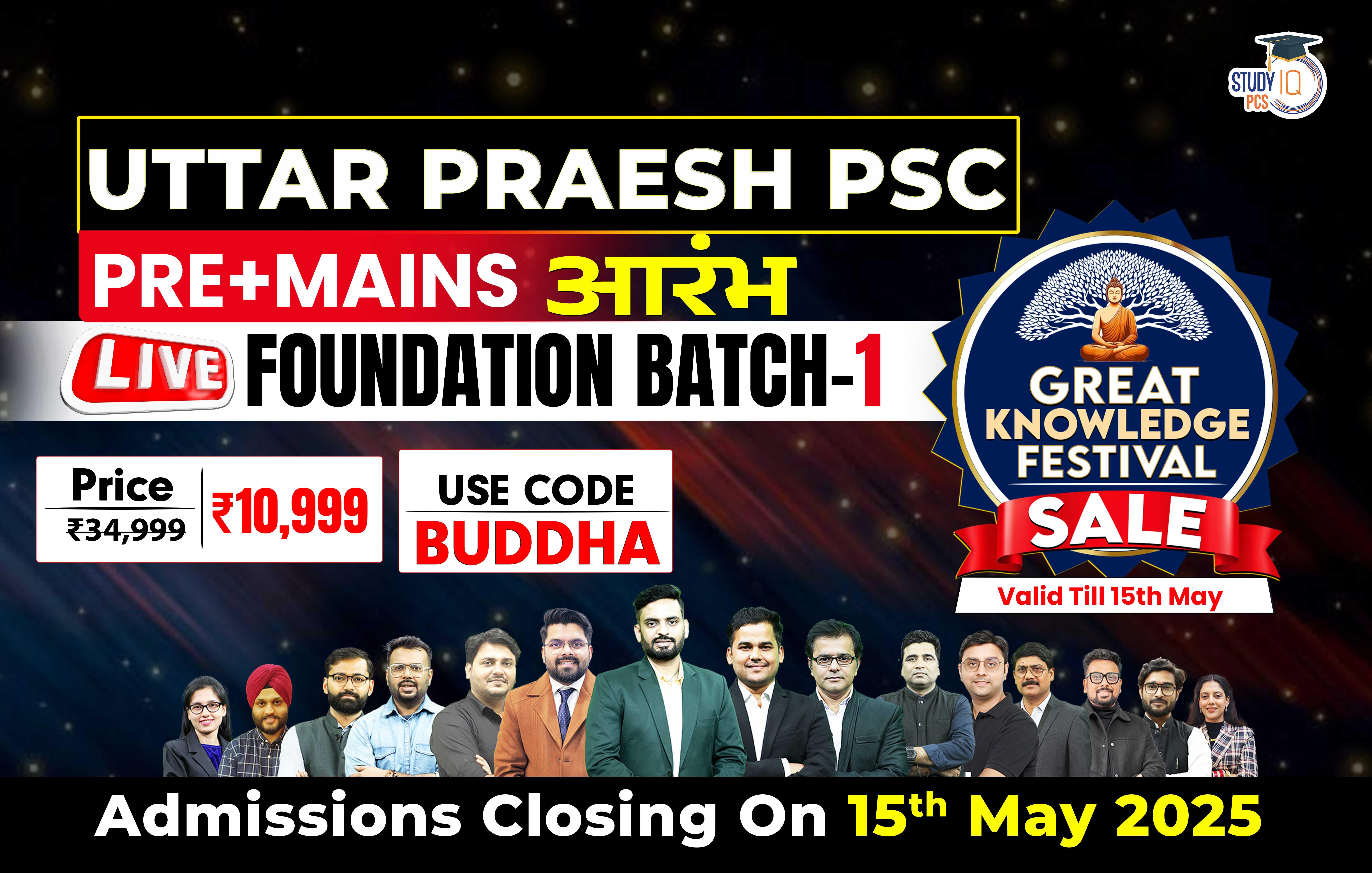 Uttar Pradesh PSC (Pre + Mains) Live Foundation Aarambh Batch