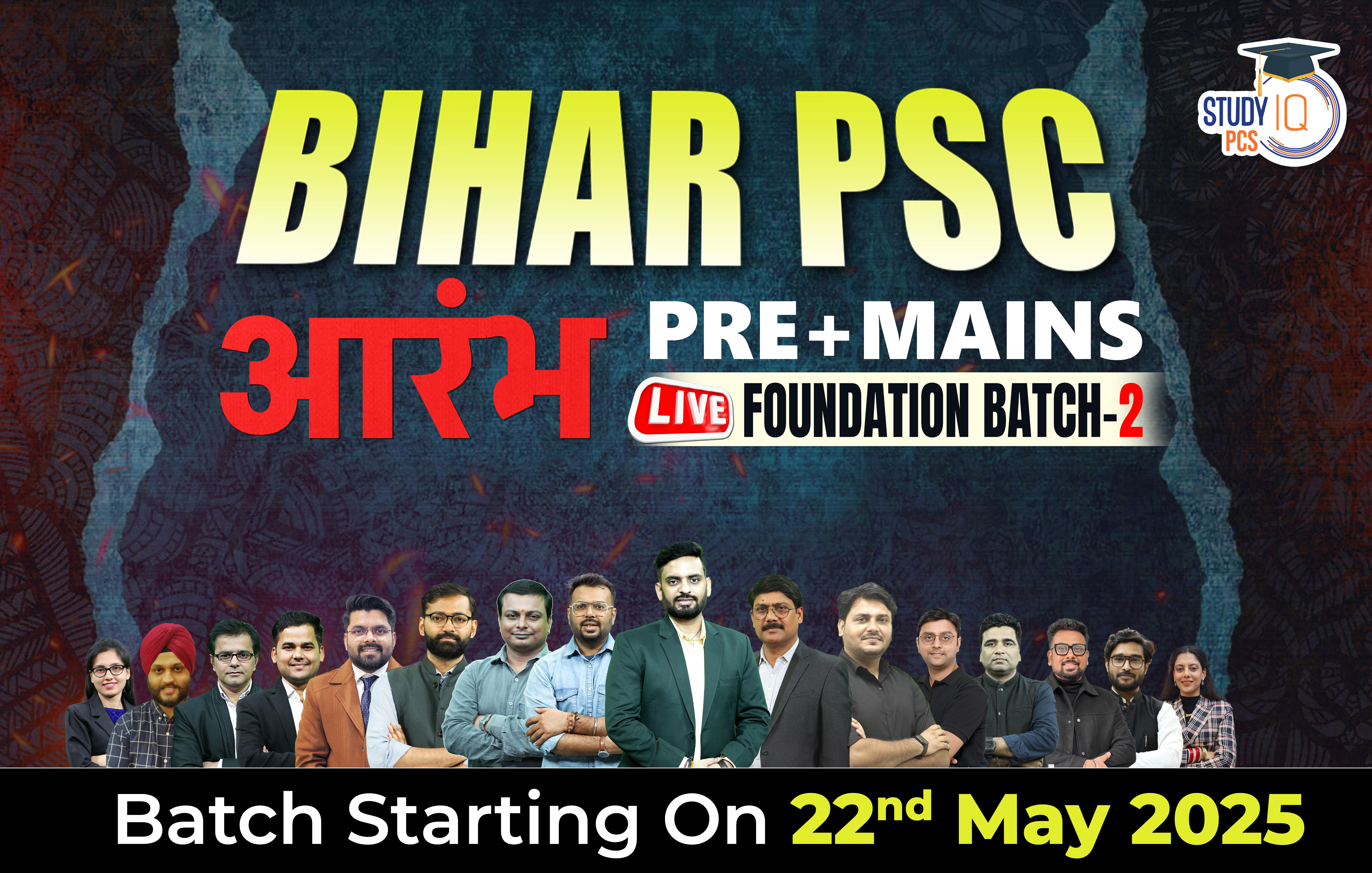 Bihar PSC (Pre + Mains) Live Foundation Aarambh Batch 2