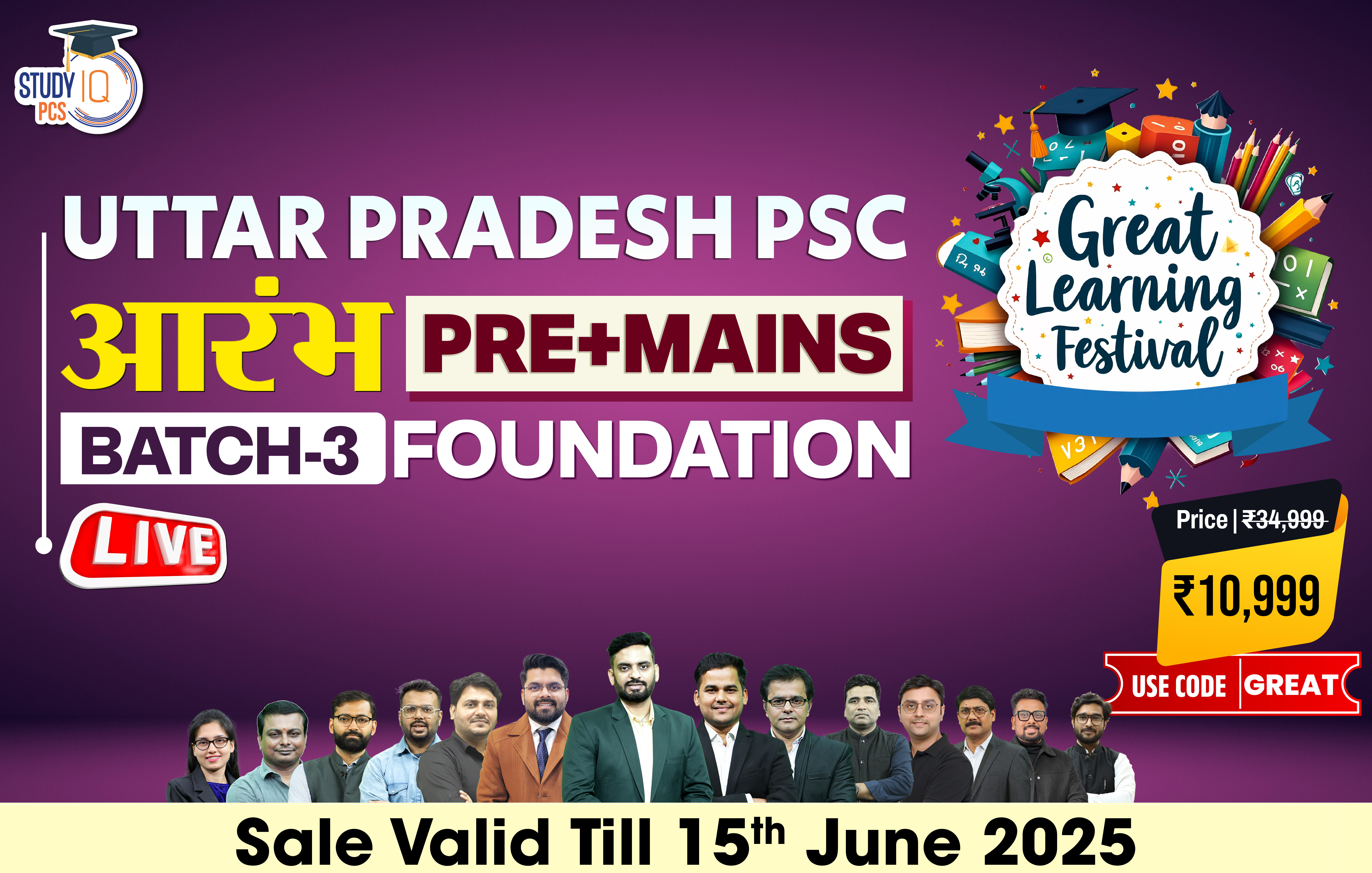Uttar Pradesh PSC (Pre + Mains) Live Foundation Aarambh Batch 3