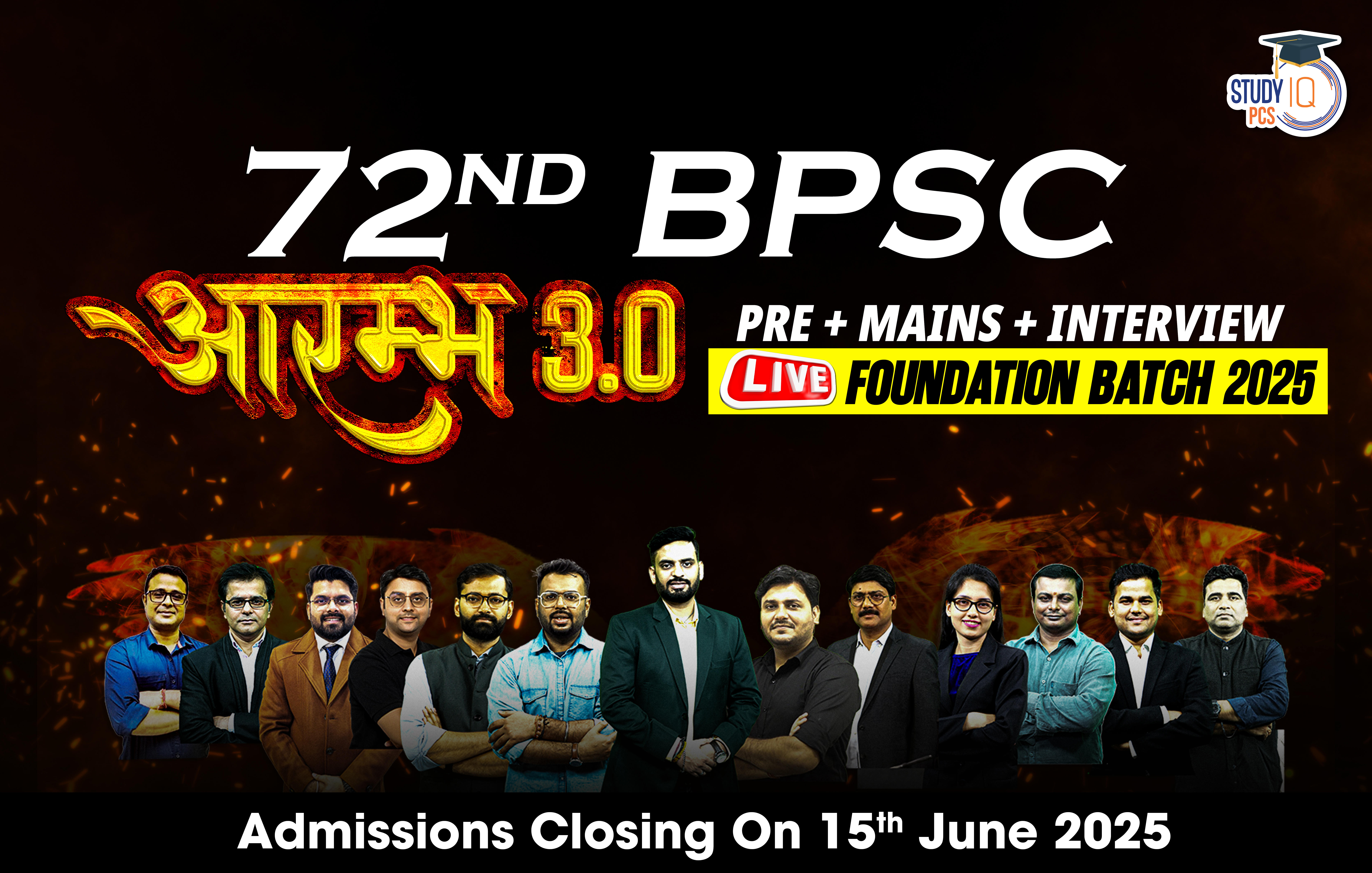 Bihar PSC (Pre + Mains) Live Foundation Aarambh Batch 3