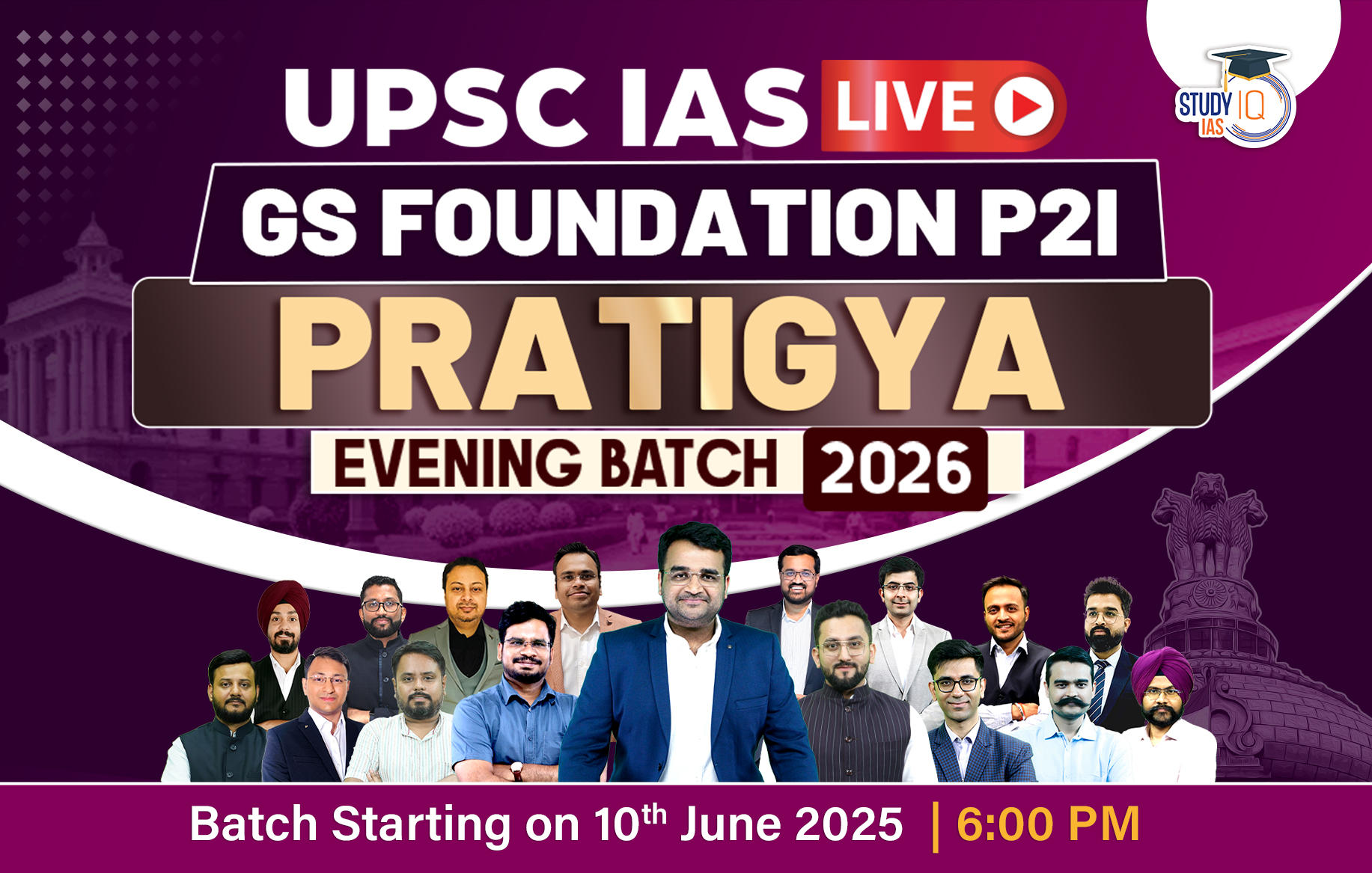 UPSC IAS Live GS P2I Foundation 2026 Pratigya Evening Batch