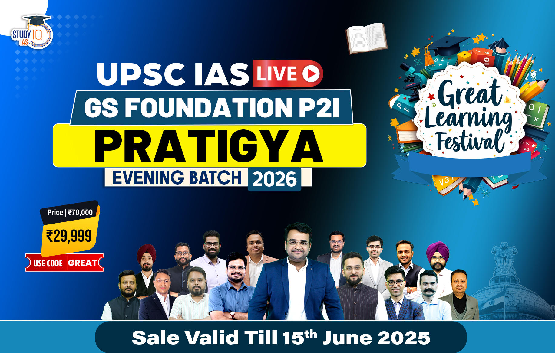 UPSC IAS Live GS P2I Foundation 2026 Pratigya Evening Batch