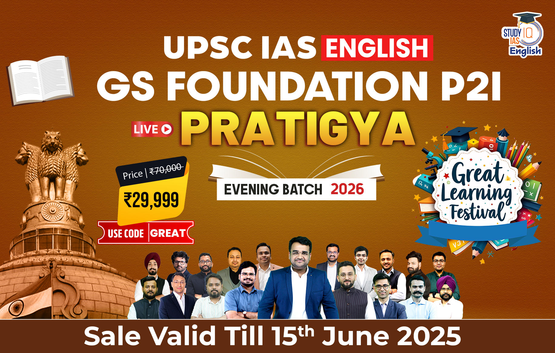 UPSC IAS Live GS P2I Foundation 2026 Pratigya Evening English Batch