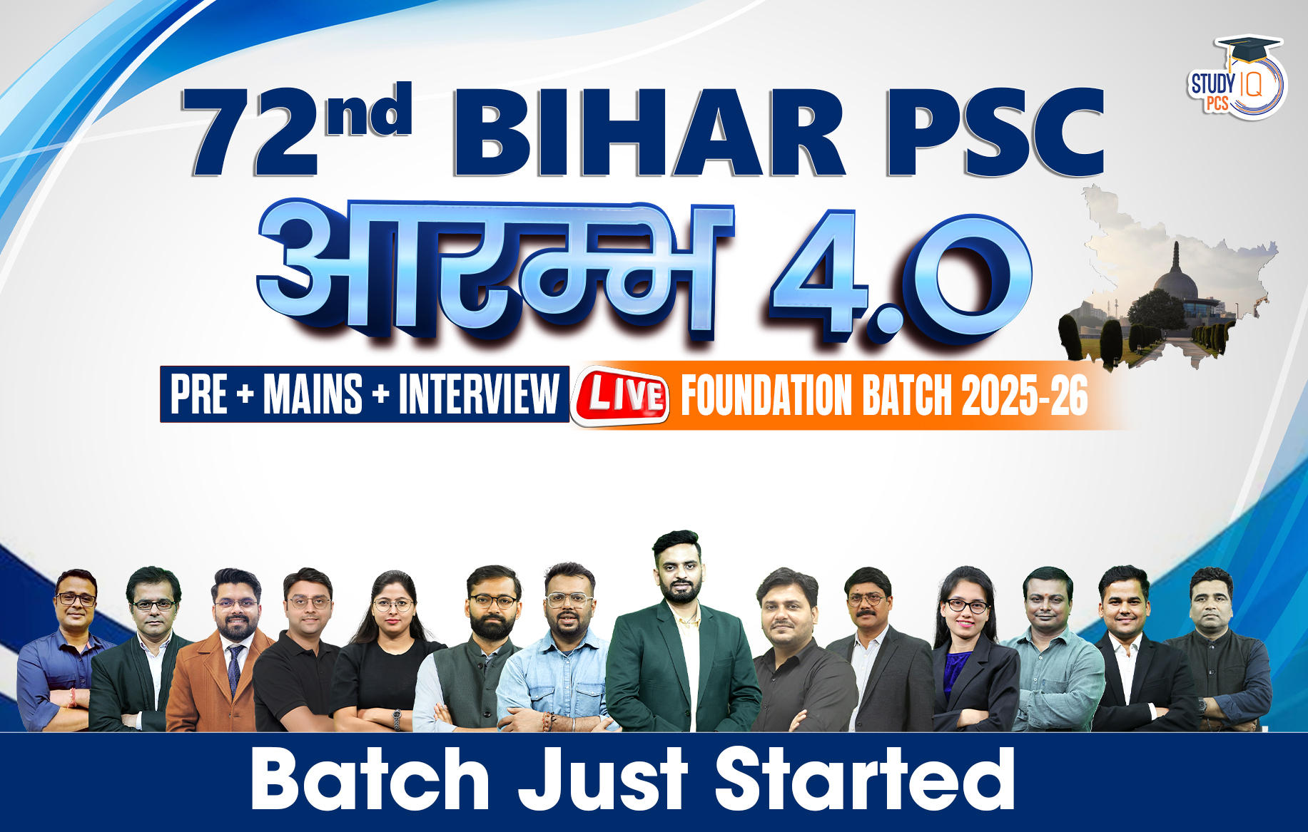 Bihar PSC (Pre + Mains) Live Foundation Aarambh Batch 4