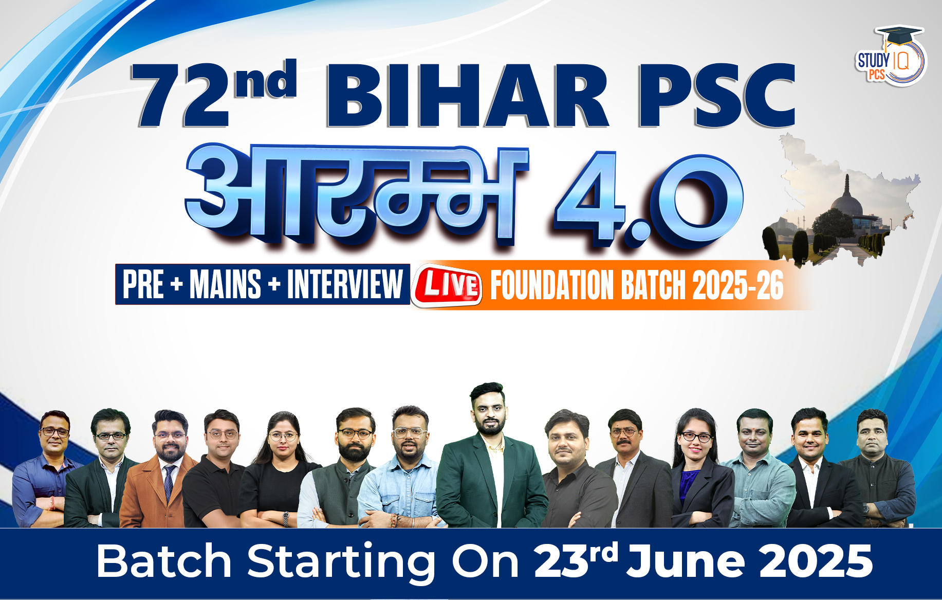 Bihar PSC (Pre + Mains) Live Foundation Aarambh Batch 4