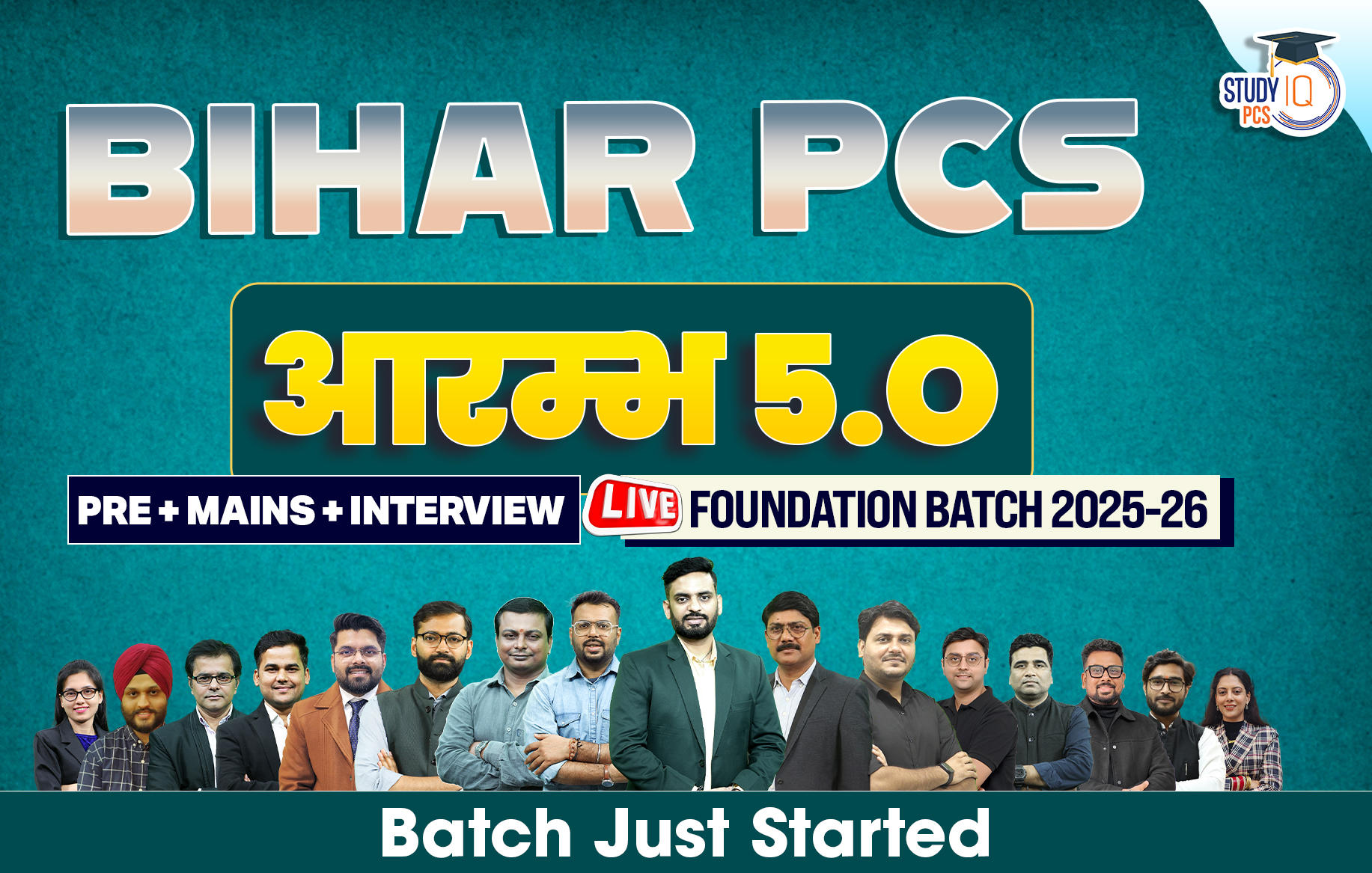 Bihar PSC (Pre + Mains) Live Foundation Aarambh Batch 5
