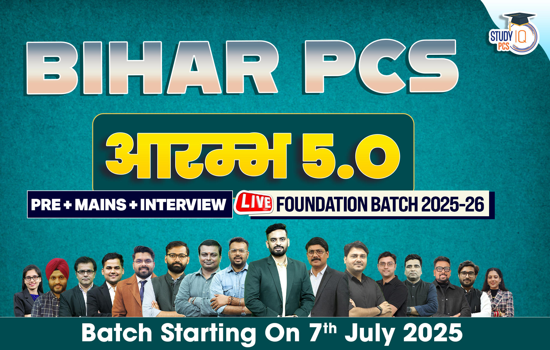 Bihar PSC (Pre + Mains) Live Foundation Aarambh Batch 5