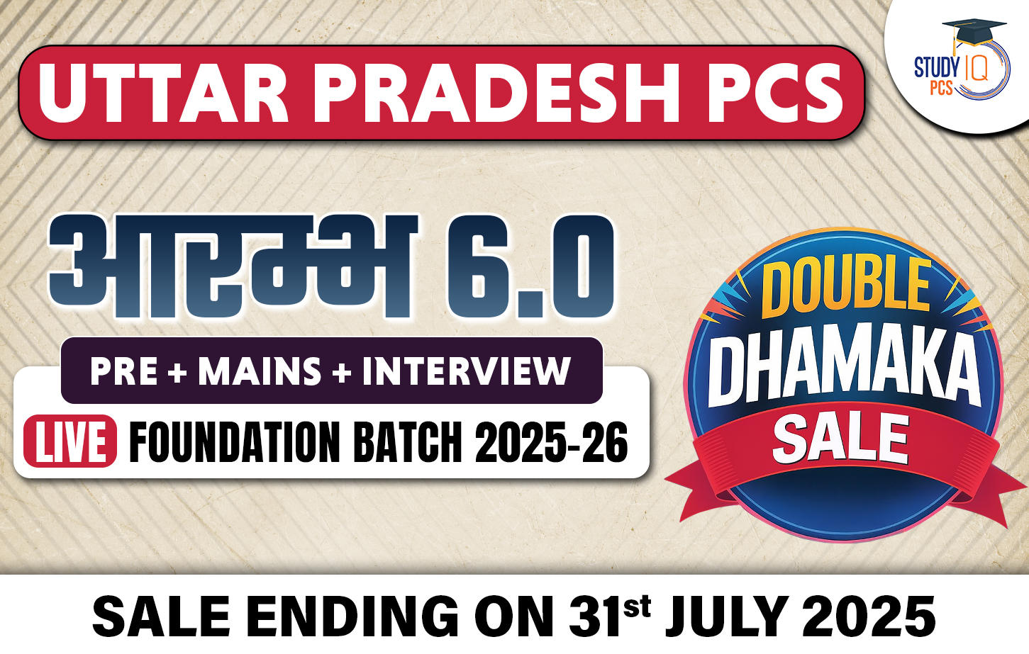 Uttar Pradesh PSC (Pre + Mains) Live Foundation Aarambh Batch 6