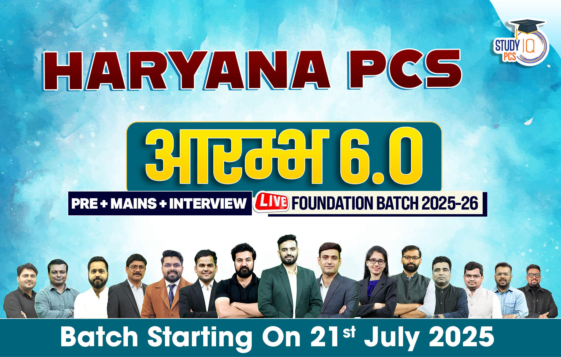 Haryana PSC (Pre + Mains) Live Foundation Aarambh Batch 6