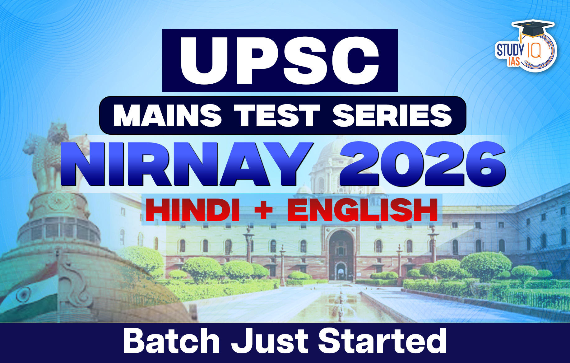 UPSC Mains 2026 Nirnay Test Series