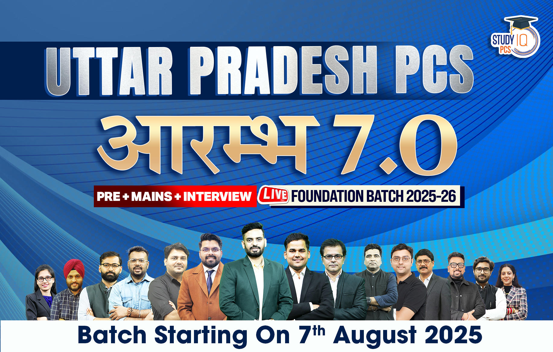 Uttar Pradesh PSC (Pre + Mains) Live Foundation Aarambh Batch 7