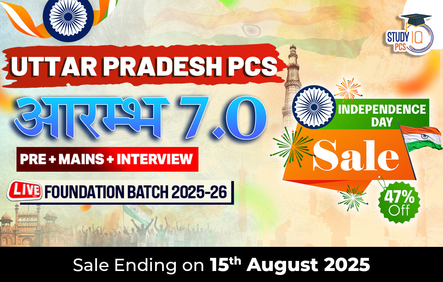 Uttar Pradesh PSC (Pre + Mains) Live Foundation Aarambh Batch 7