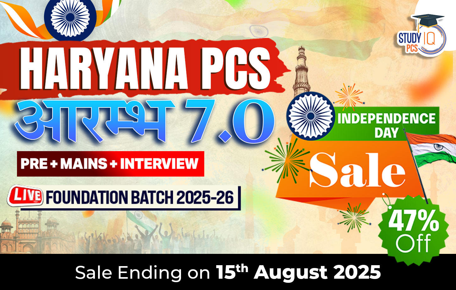 Haryana PSC (Pre + Mains) Live Foundation Aarambh Batch 7