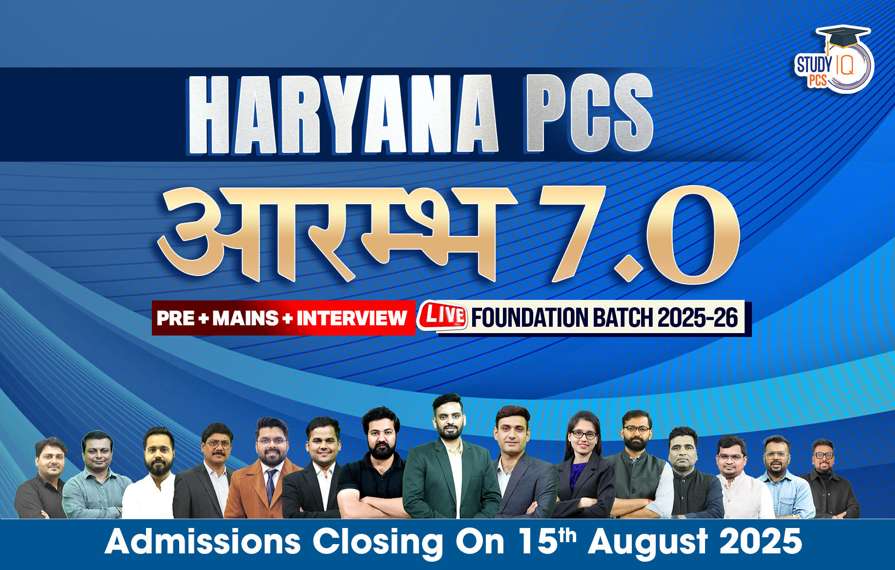 Haryana PSC (Pre + Mains) Live Foundation Aarambh Batch 7