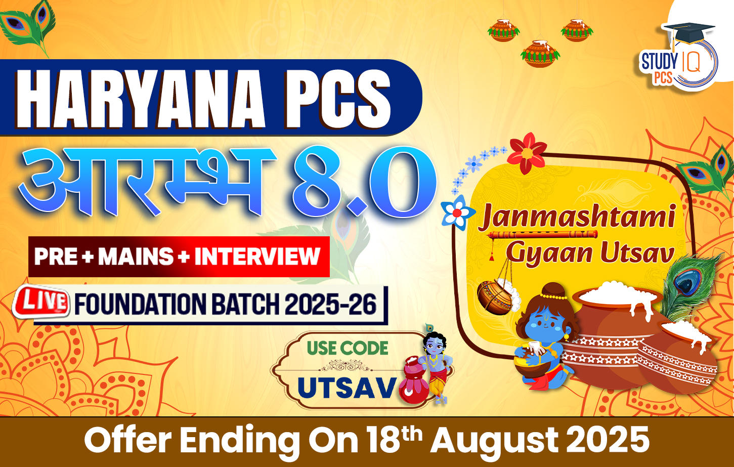 Haryana PSC (Pre + Mains) Live Foundation Aarambh Batch 8 (Platinum)