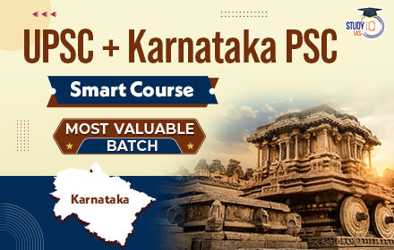 Karnataka PSC Latest Online Video Smart Course | KPSC Online Coaching