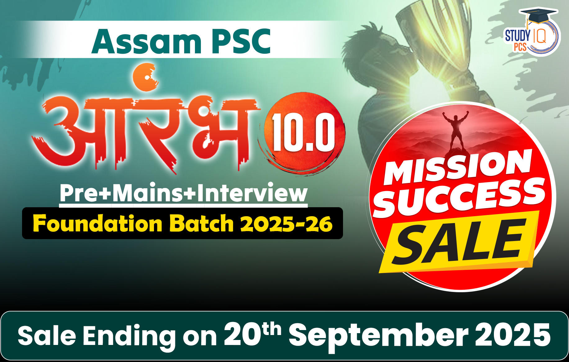 Assam PSC (Pre + Mains) Live Foundation Aarambh Batch 10 (Gold)