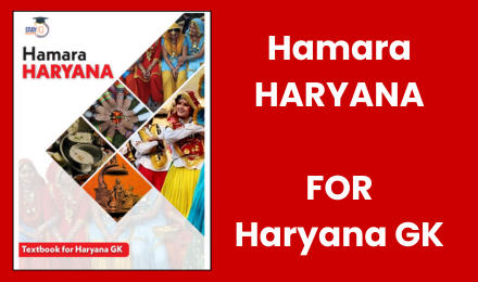 Hamara Haryana by Studyiq for PCS Haryana GK Book 2025