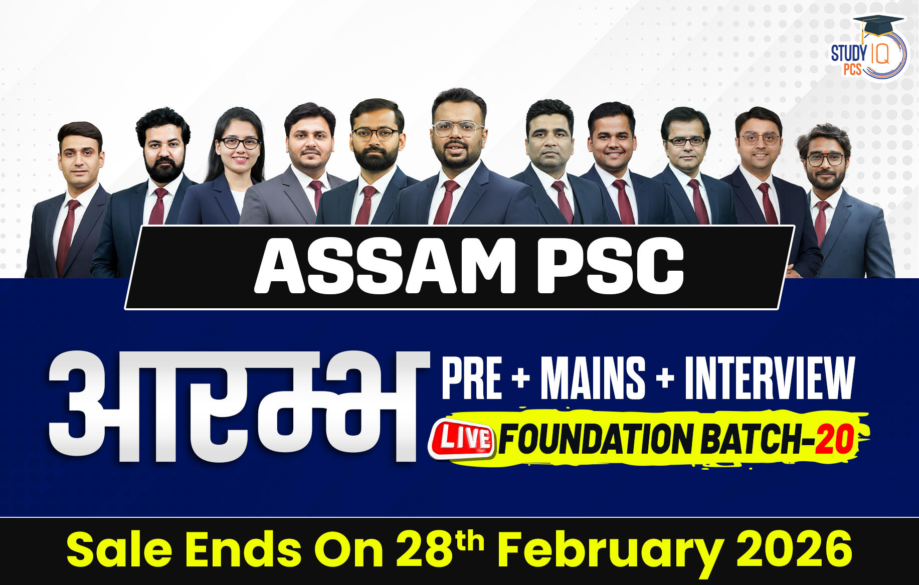 Assam PSC (Pre + Mains) Live Foundation Aarambh Batch 20 (Gold)