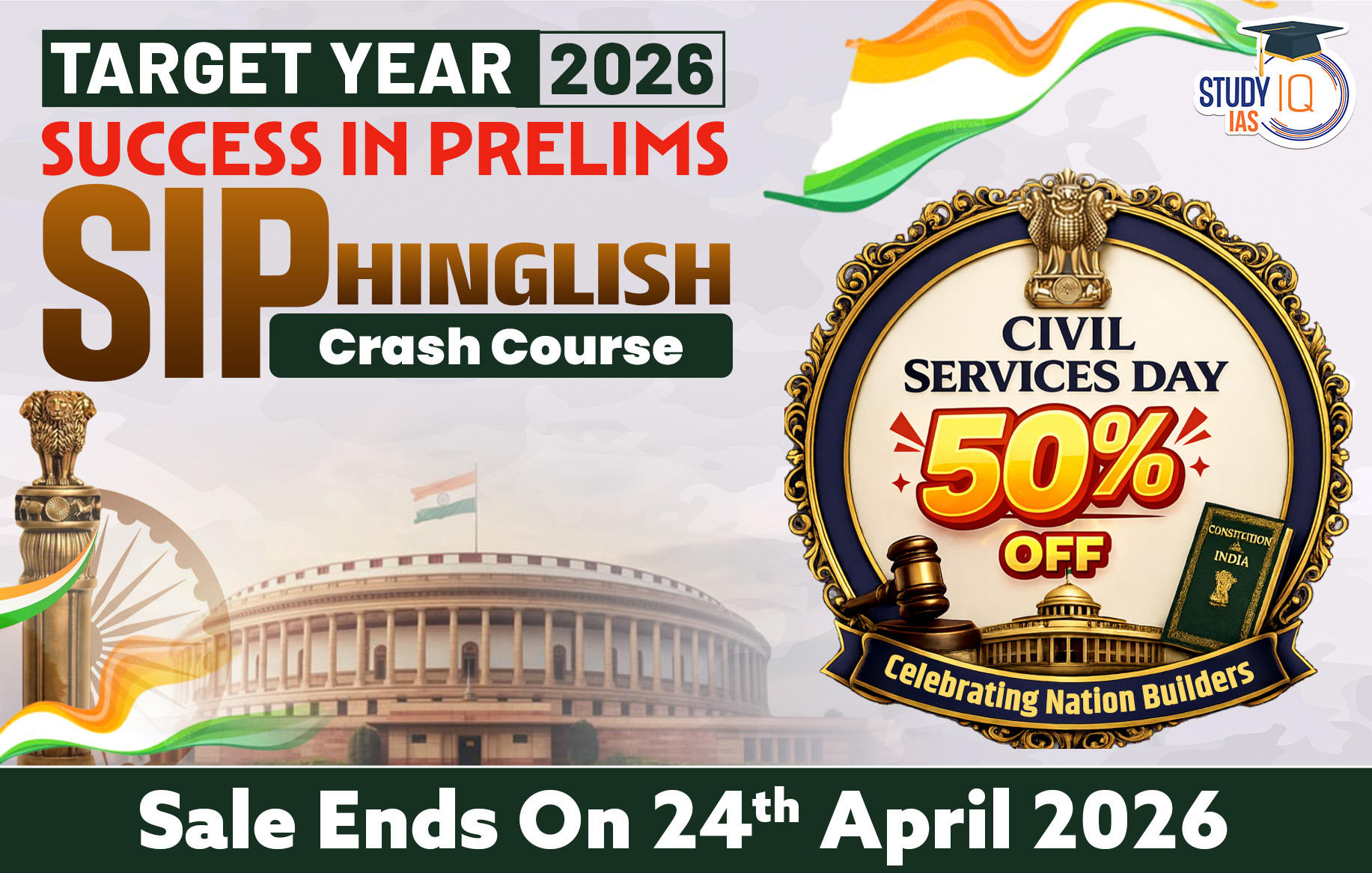 UPSC IAS Live SIP 2026 Crash Course March Batch